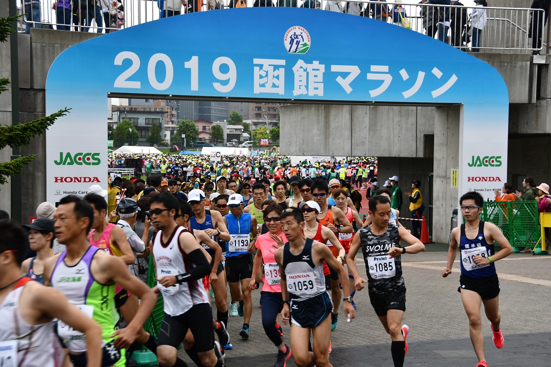 多くの市民の声援を受けながらスタート