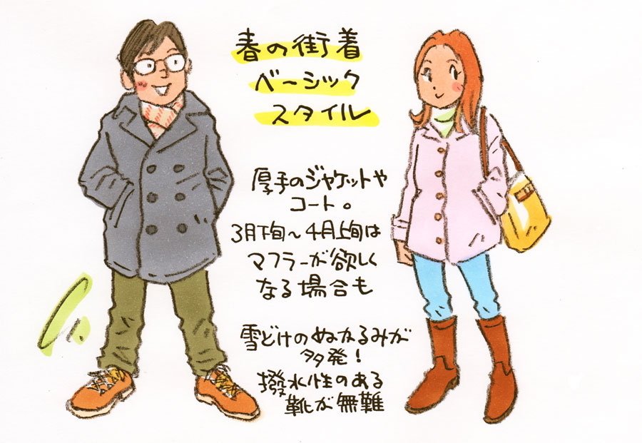 イラスト/時川真一 3~4月 おすすめの服装