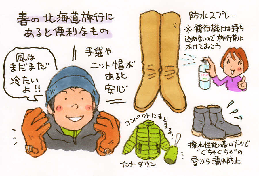 イラスト/時川真一 3~4月 おすすめの服装