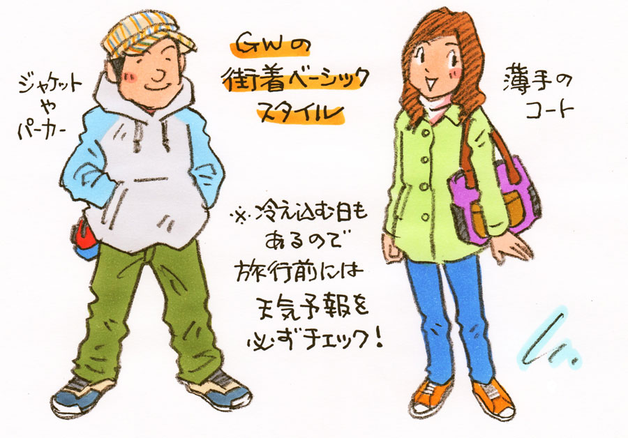 イラスト/時川真一