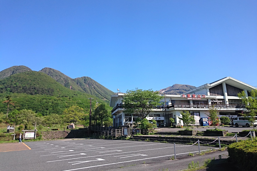 現在の「長者原ヘルスセンター」。残念ながら登山客の姿はまばら