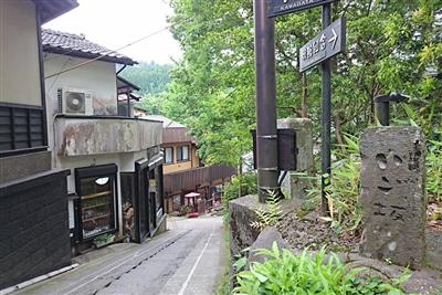 現在の「いご坂」。黒川名物どらどらバーガーはここで食べられる