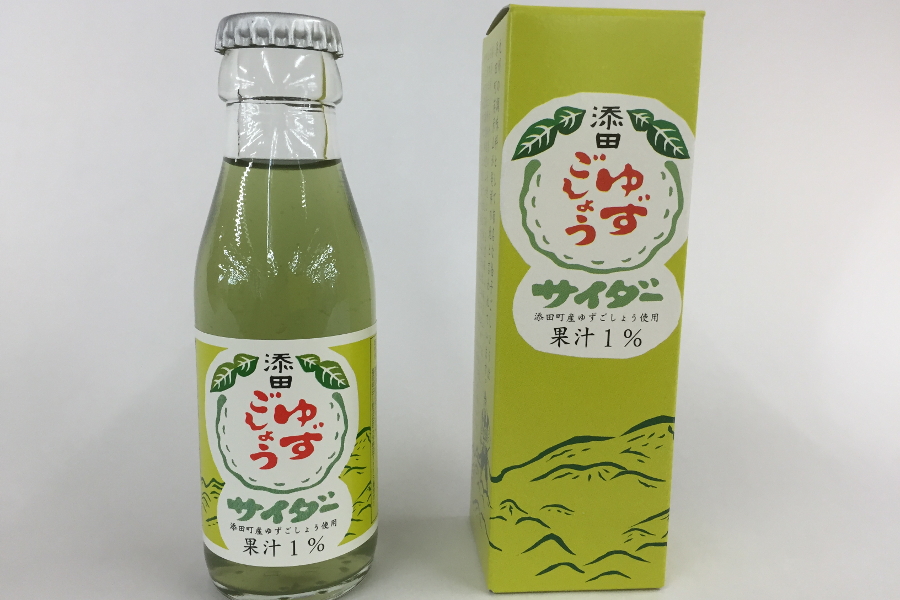 町の名産品「ゆずこしょう」を入れた、「ゆずごしょうサイダー」