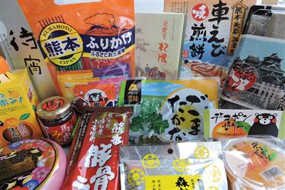 熊本銘菓や焼酎など、選べる楽しさ満載の「熊本復興応援セット」