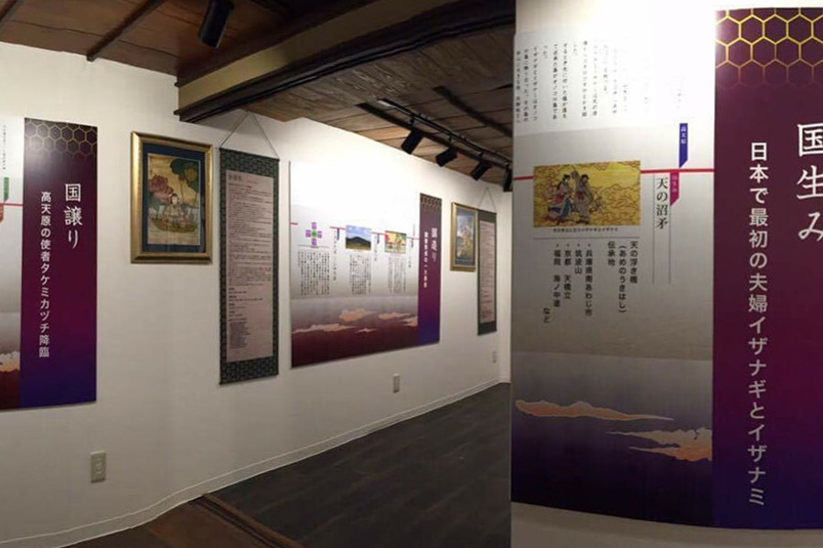 神道について学ぶことができる「古事記・八百万の神浮世絵ミュージアム」