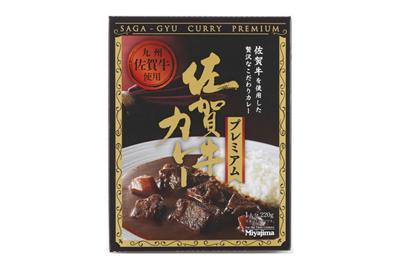 贅沢なこだわりを味わえる「佐賀牛カレープレミアム」