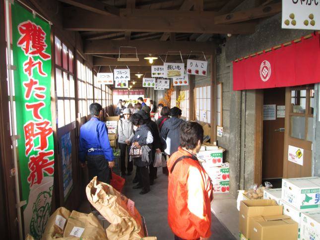 ヤーコンをはじめ、新鮮な野菜や果物が並ぶ