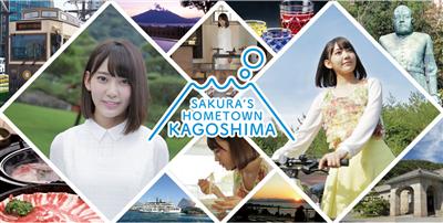 宮脇さんとデート気分が味わえるPR動画