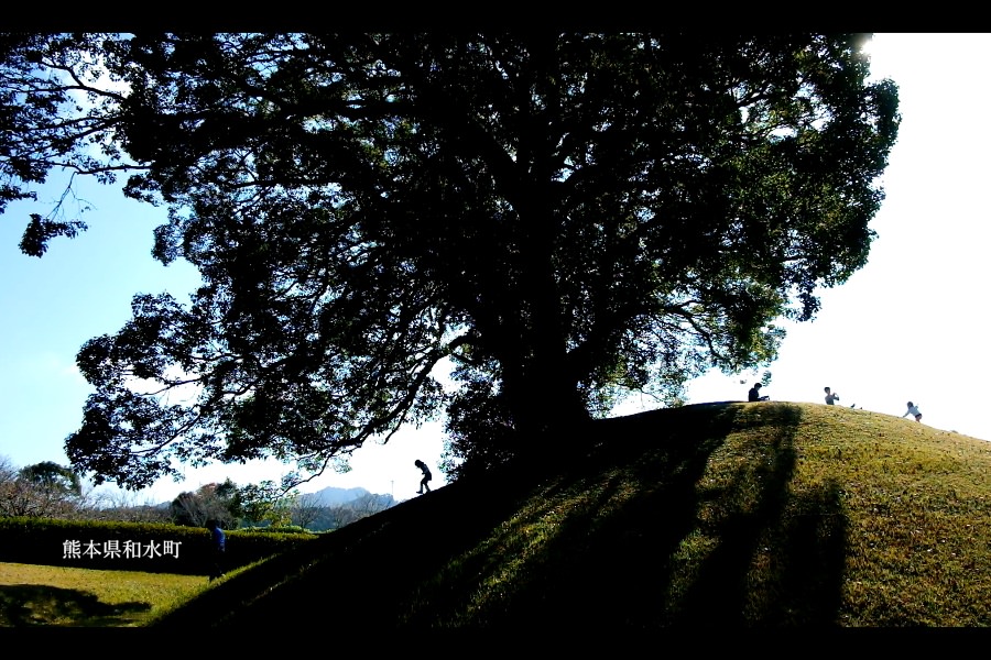 和水町の美しい自然や日常が映された動画「湧」 和水町の美しい自然や日常が映された動画「湧」