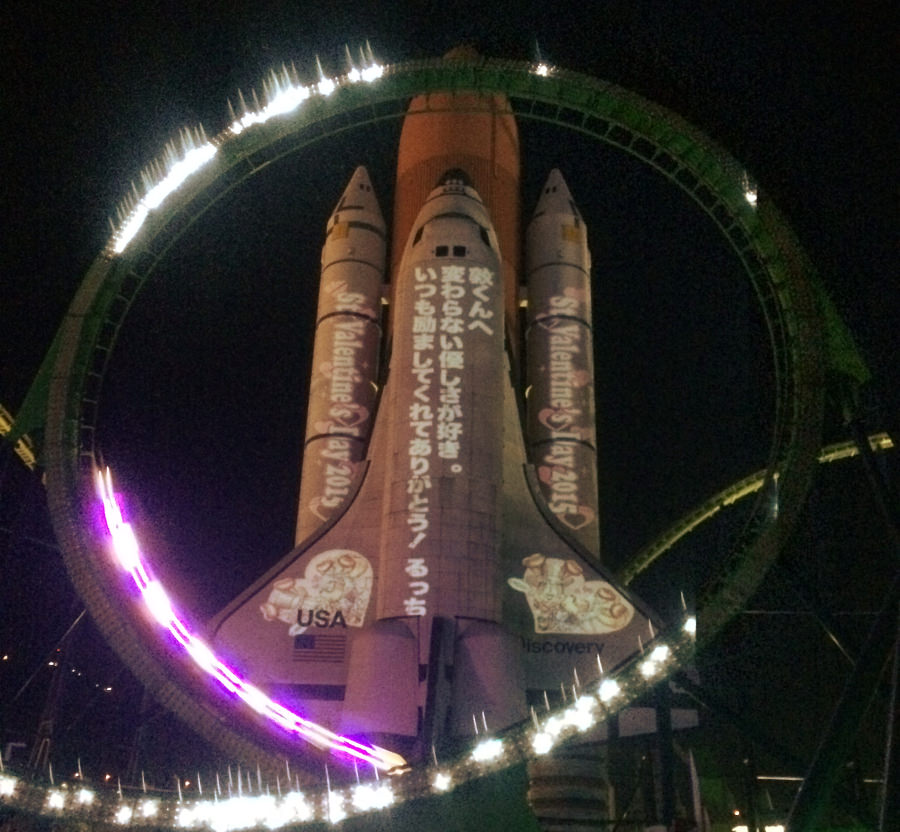 今年で最後の開催となるバレンタインイベント「スペワde愛のメッセージを贈ろう」 バレンタインイベント「スペワde愛のメッセージを贈ろう」