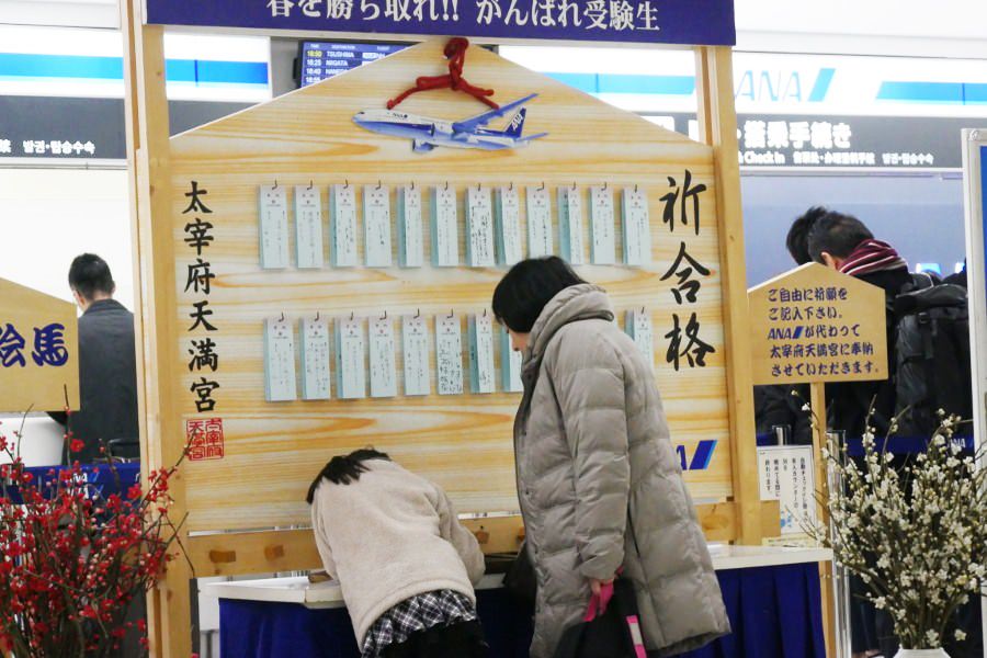 全日本空輸が設置の特大絵馬 全日本空輸が設置の特大絵馬
