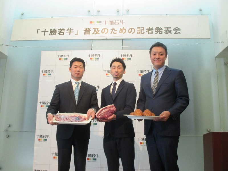 清水町の復興を応援する思いを込め、「十勝若牛」を使用した新たな美味しさが完成