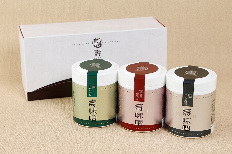 「味噌ギフトセット」は、シックなデザインもお土産にぴったり