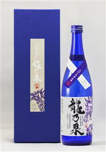 龍乃泉