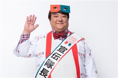 KITTE博多1周年感謝祭 宣伝隊長となった彦摩呂さん