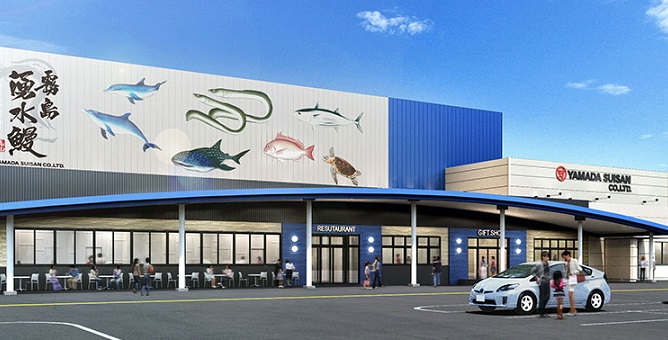 ▲志布志市にオープンした水産加工工場「うなぎの駅」