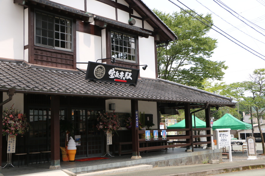 30年余り前に廃止になった旧国鉄宮原線「宝泉寺駅」を改装した店舗 30年余り前に廃止になった旧国鉄宮原線「宝泉寺駅」を改装した