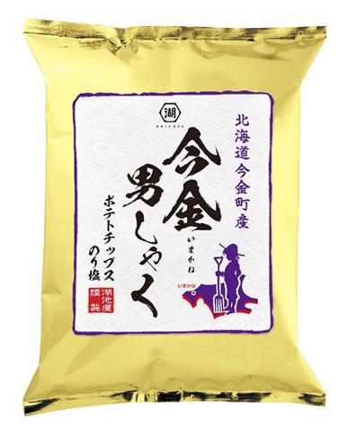 ポテトチップスのり塩 今金男しゃく