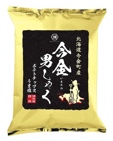 ポテトチップスうま塩 今金男しゃく