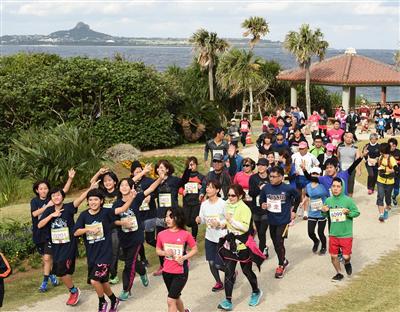 海洋博公園全国トリムマラソン大会