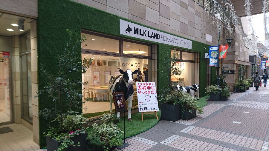 ミルクランドホッカイドウ→トウキョウ
