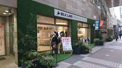 ミルクランドホッカイドウ→トウキョウ