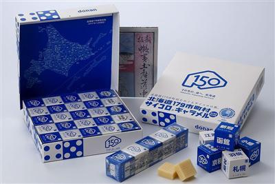 北海道179市町村のサイコロキャラメル