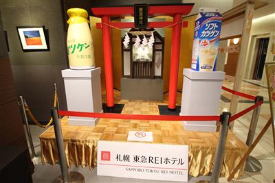 勝源神社