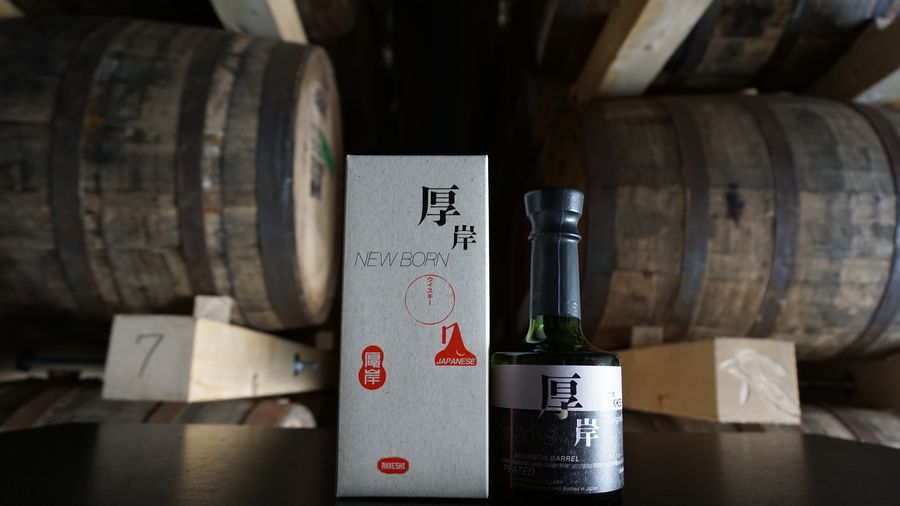 厚岸ウイスキー