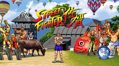 ▲佐賀県とコラボした「ストリートファイター佐賀」© CAPC