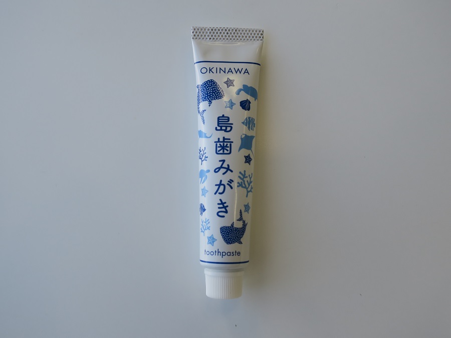 島はみがき