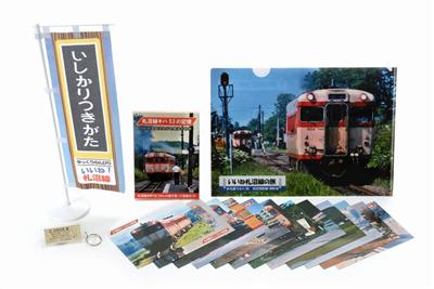 月形町のふるさと納税の返礼品