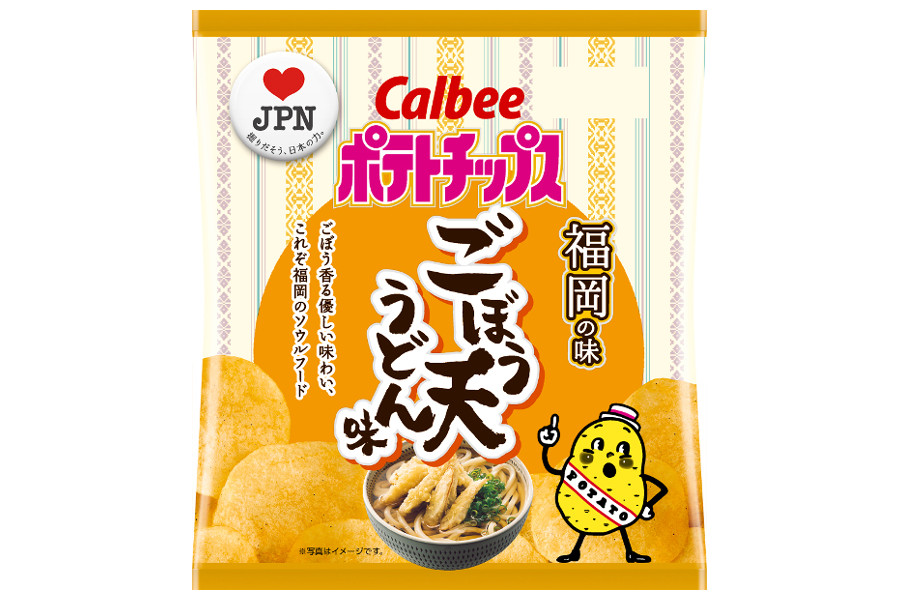 ▲ごぼう天とつゆの味わいを堪能できる「ごぼう天うどん味」 ごぼう天とつゆの味わいを堪能できる「ごぼう天うどん味」