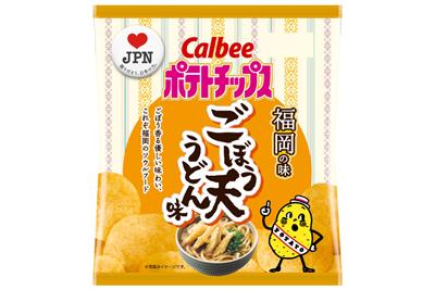 ごぼう天とつゆの味わいを堪能できる「ごぼう天うどん味」