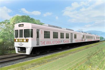 キッチンクロスをイメージした赤いチェックの列車