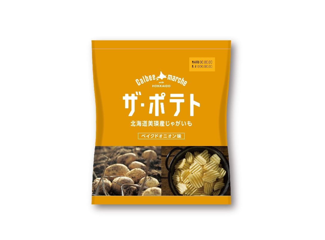 「ザ・ポテト ベイクドオニオン味」 ザ・ポテト