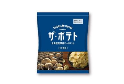 ザ・ポテト