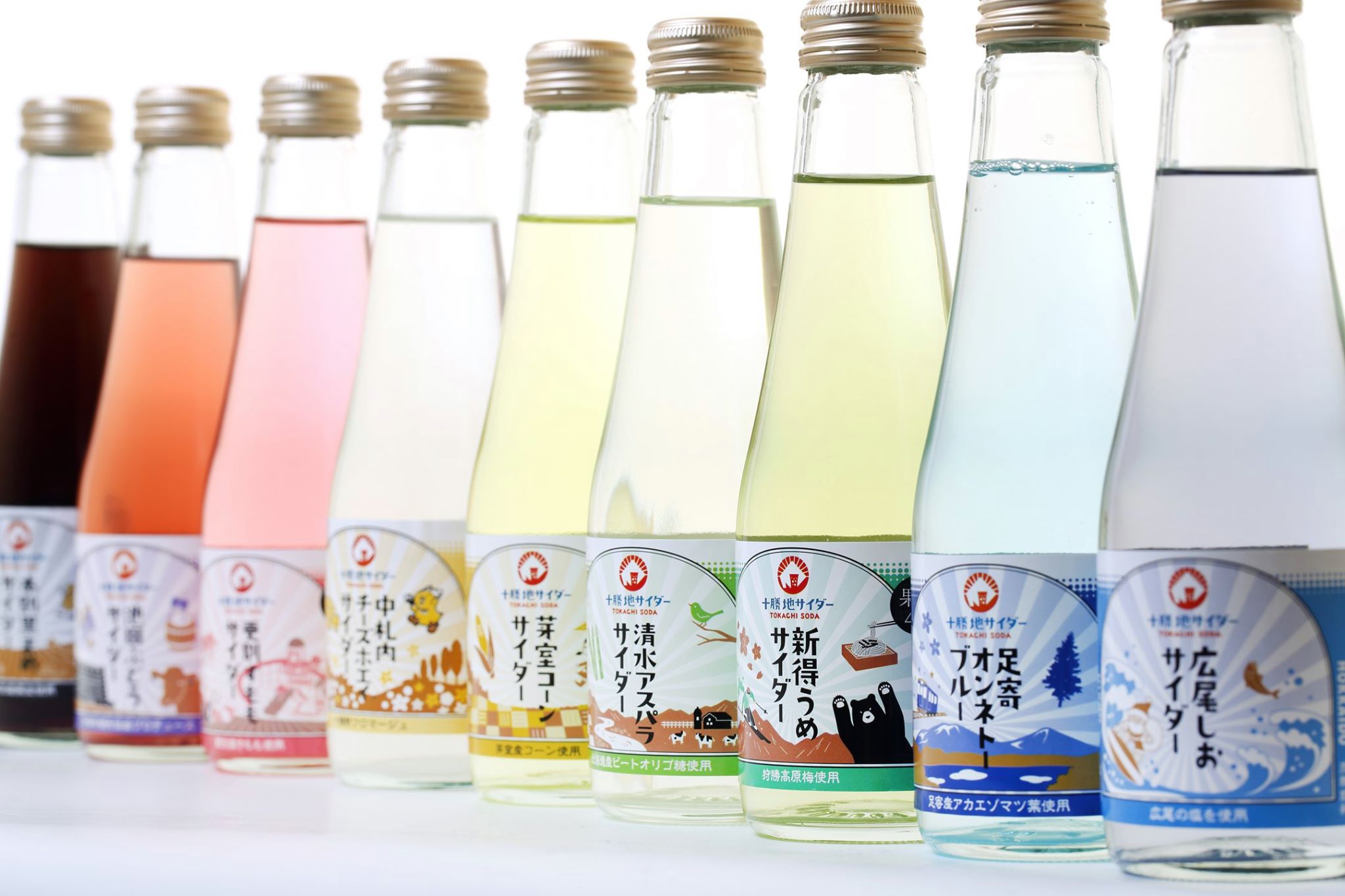 十勝地サイダー