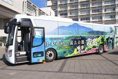 西郷隆盛をイメージしてラッピングされた霧島周遊観光バス「西郷