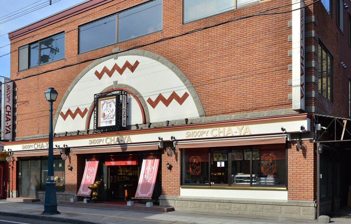 SNOOPY茶屋 小樽店