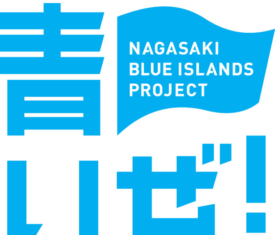 ▲ロゴマークは「青いぜ！」。今後の展開に注目ですね