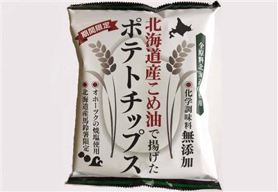 ポテトチップス