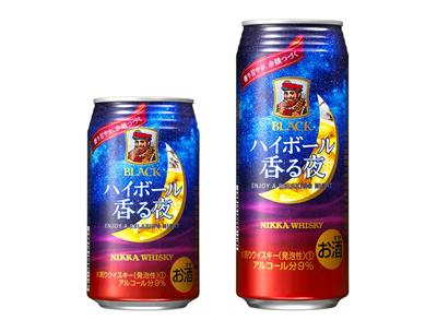 ブラックニッカ　ハイボール香る夜