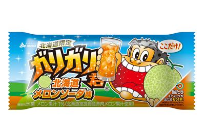 ガリガリ君