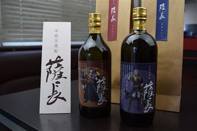 ▲7月18日から販売されてた本格芋焼酎「薩長」