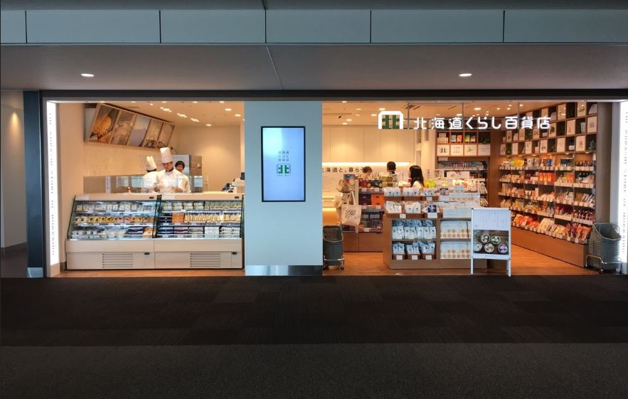 北海道くらし百貨店1