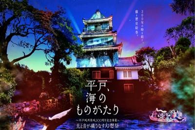 最新テクノロジーで幻想的な歴史絵巻を演出