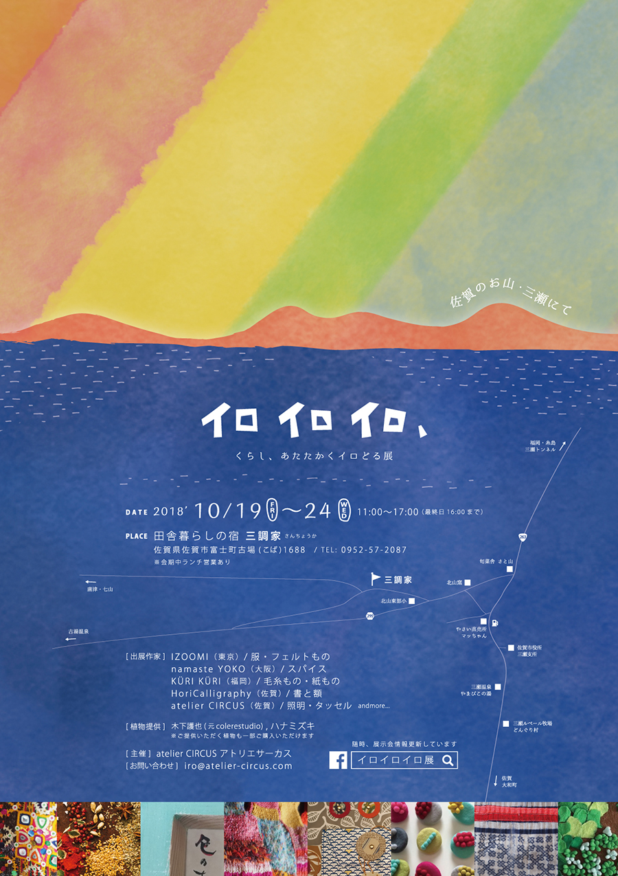 ▲お気に入りのカラフルな作品たちを連れて帰りましょう♪ ▲お気に入りのカラフルな作品たちを連れて帰りましょう♪