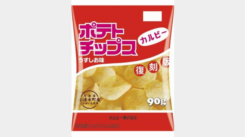 ポテトチップス復刻版 うすしお味