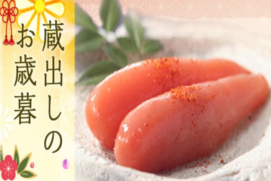 ▲数量限定の販売になるのでお早めに！